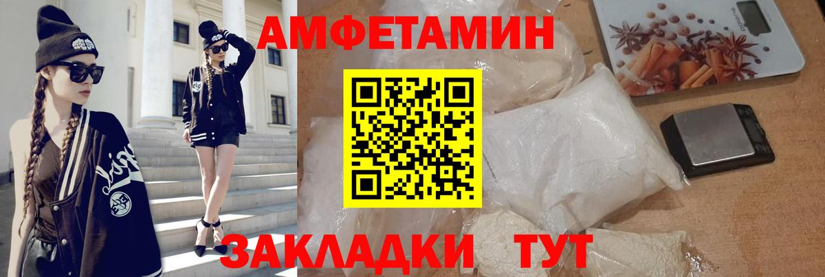 АМФ 97% Пыть-Ях