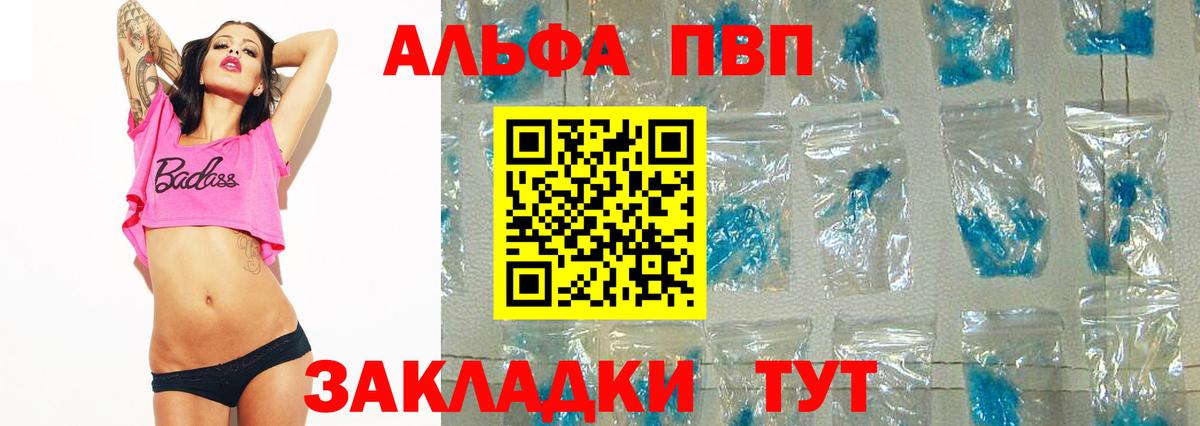 Альфа ПВП СК КРИС Пыть-Ях