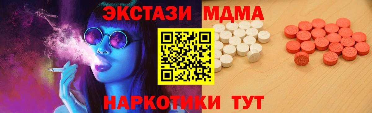 Ecstasy DUBAI Пыть-Ях