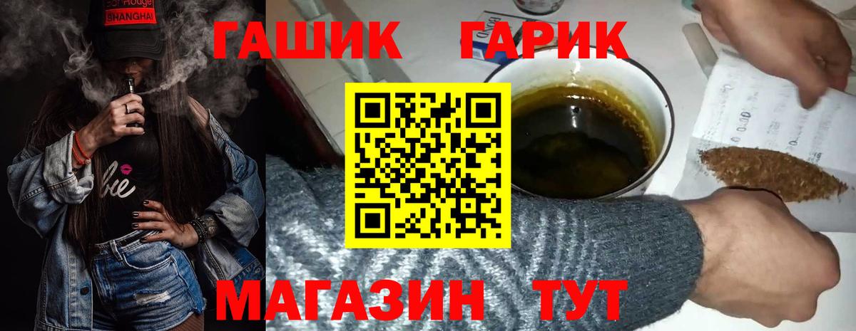 ГАШИШ убойный Пыть-Ях