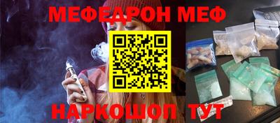 мефедрон мука Пыть-Ях