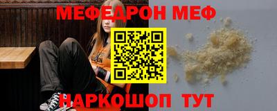 MDMA Пугачёв