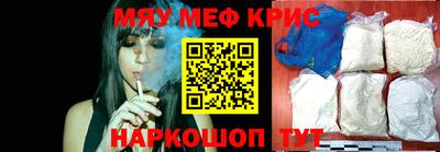 мефедрон мука Пыть-Ях