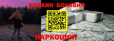мефедрон мука Пыть-Ях