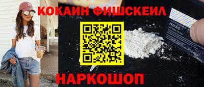 таблы Пушкино