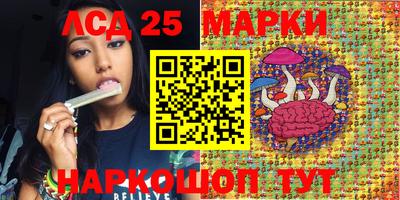 таблы Пушкино