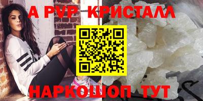 таблы Пушкино