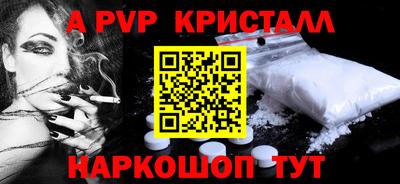 мефедрон мука Пыть-Ях