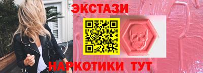 таблы Пушкино