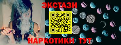 таблы Пушкино