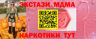 мефедрон мука Пыть-Ях