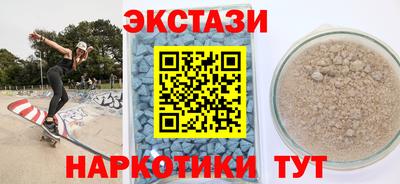 кокаин VHQ Рязань