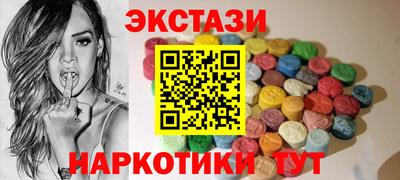 таблы Пушкино