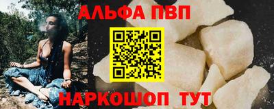 мефедрон мука Пыть-Ях