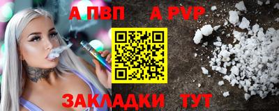MDMA Пугачёв