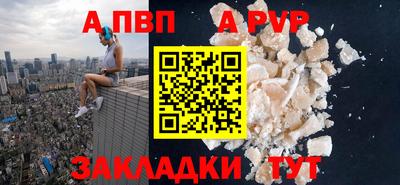 таблы Пушкино