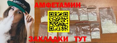 мефедрон мука Пыть-Ях