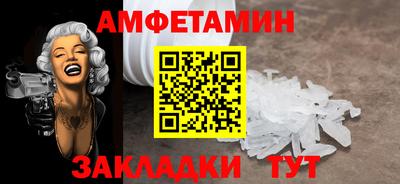 таблы Пушкино