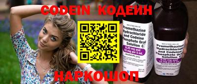 кокаин VHQ Рязань