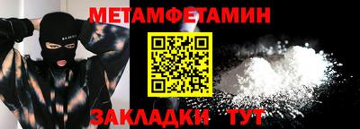 мефедрон мука Пыть-Ях