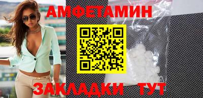 кокаин VHQ Рязань
