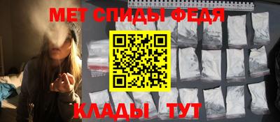 мефедрон мука Пыть-Ях