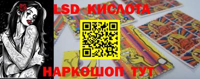 таблы Пушкино