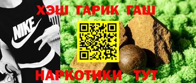 таблы Пушкино