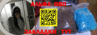 таблы Пушкино