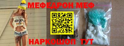 кокаин VHQ Рязань