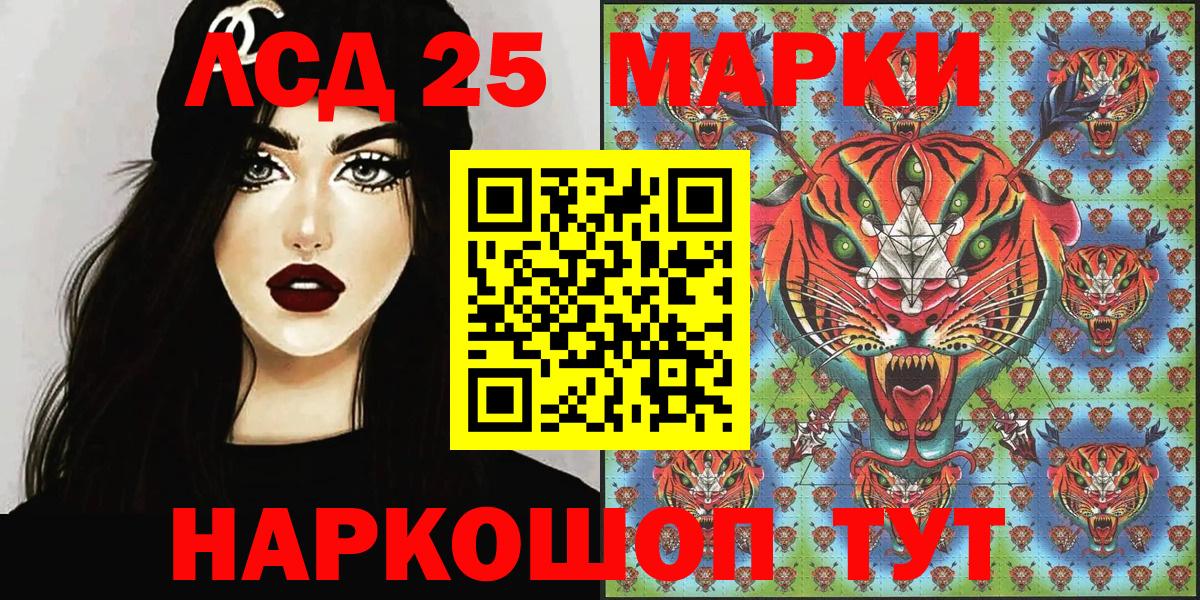 Марки NBOMe 1,5мг Пыть-Ях