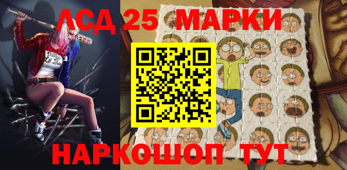 Наркотические марки  Марки NBOMe 1,8мг  Пыть-Ях  Вход с VPN  Марки NBOMe 1,8мг 