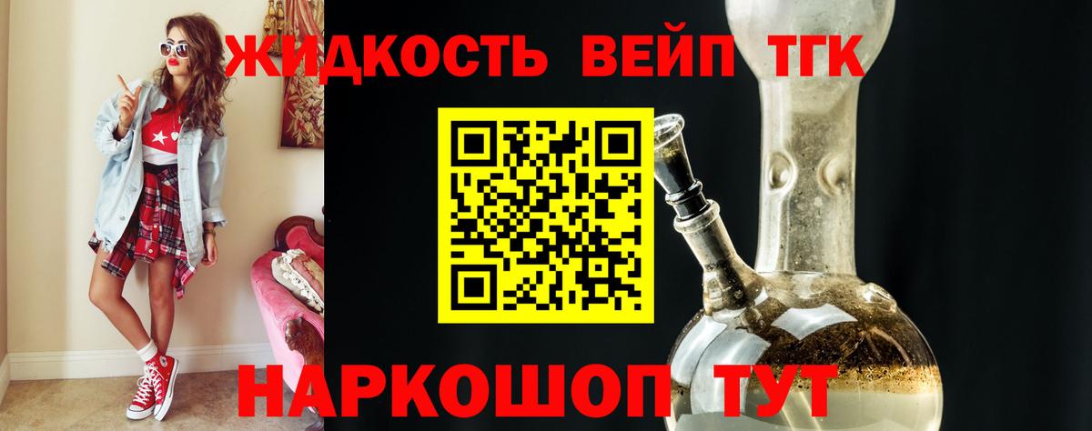 Дистиллят ТГК Wax Пыть-Ях
