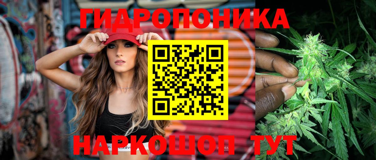 МАРИХУАНА THC 21% Пыть-Ях