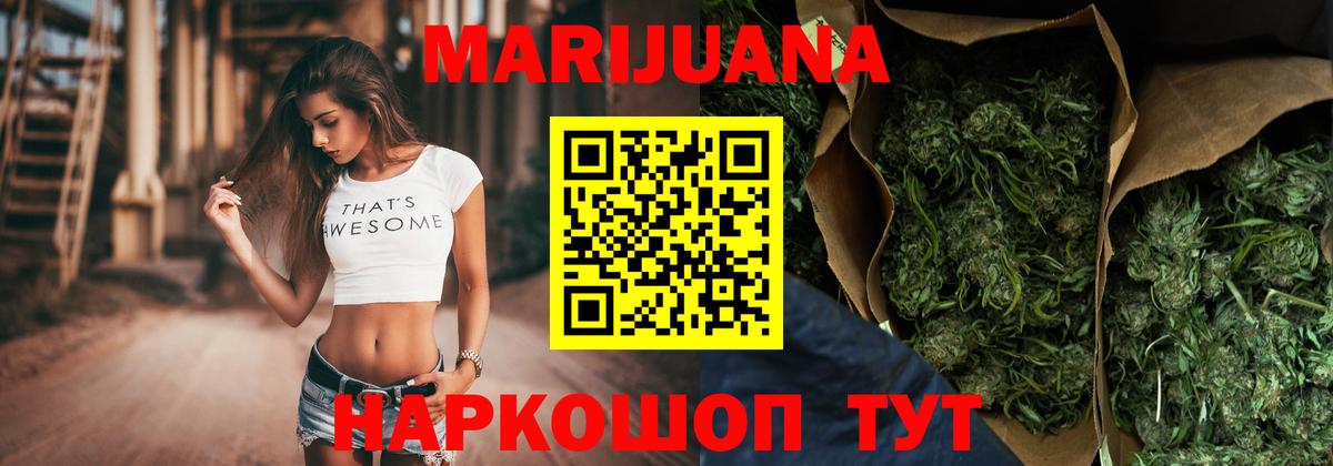 Бошки Шишки тримм  Марихуана Ganja  Вход с VPN  Пыть-Ях  Шишки марихуана OG Kush 